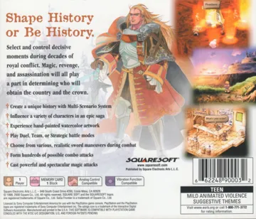 SaGa Frontier 2 (US) box cover back